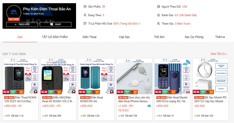 Shopee 7