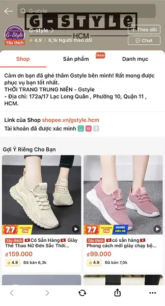 Shopee 11