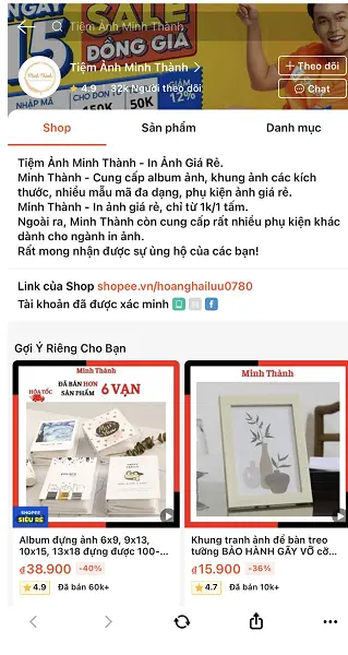 Shopee